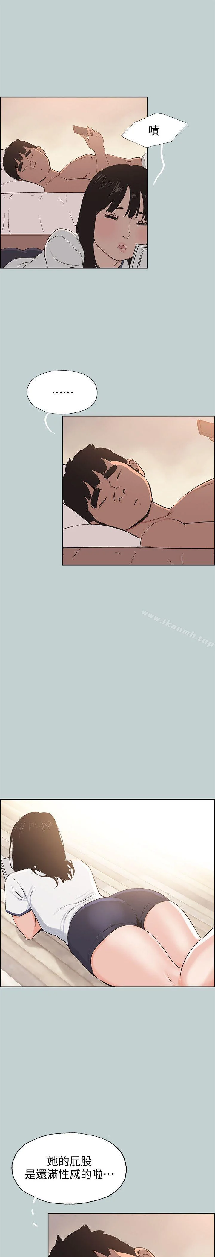 第97話