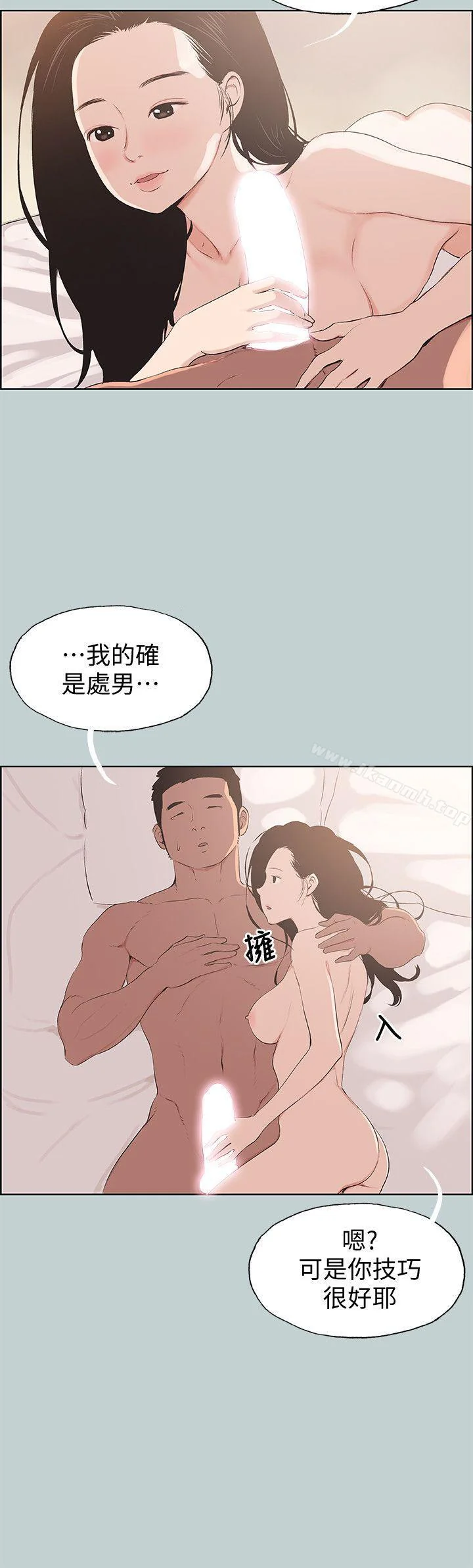 第97話