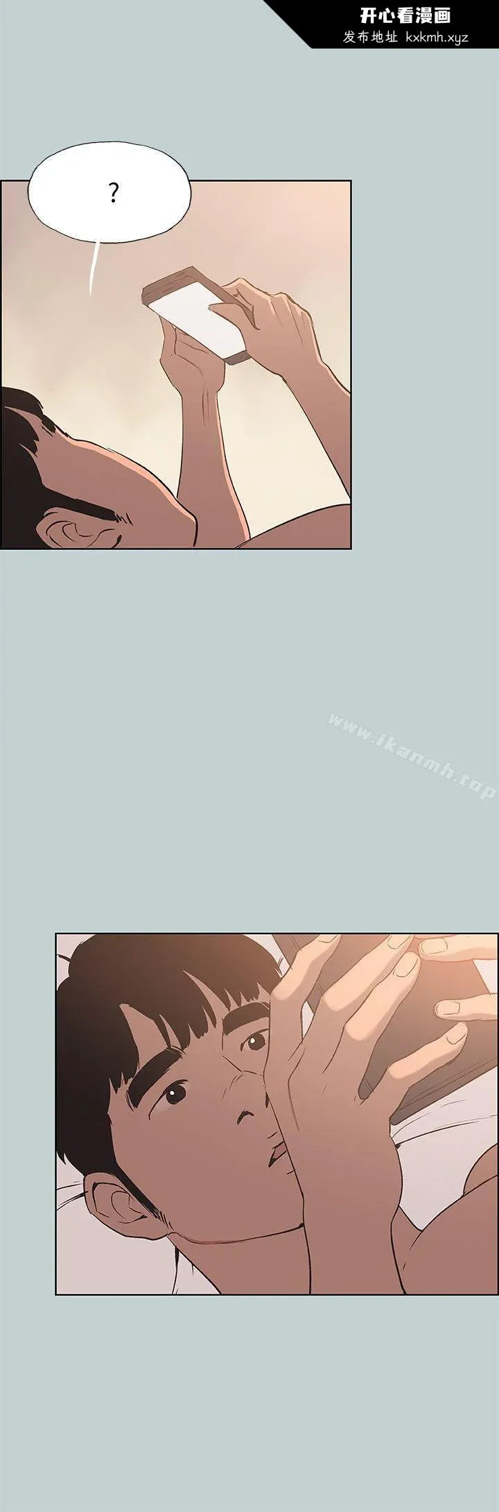 第98話