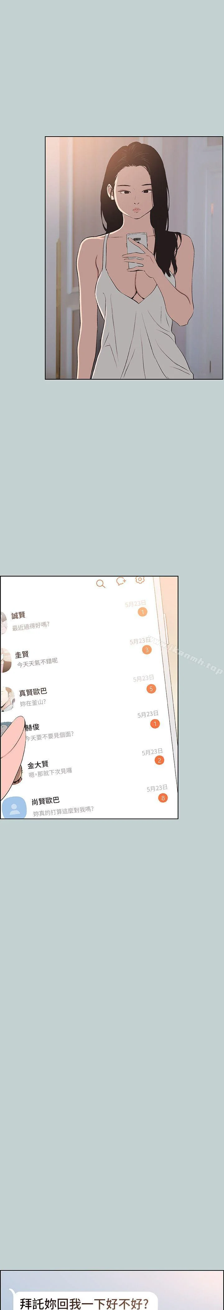 第98話