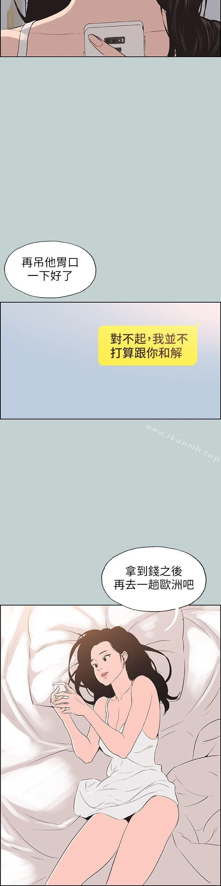 第98話