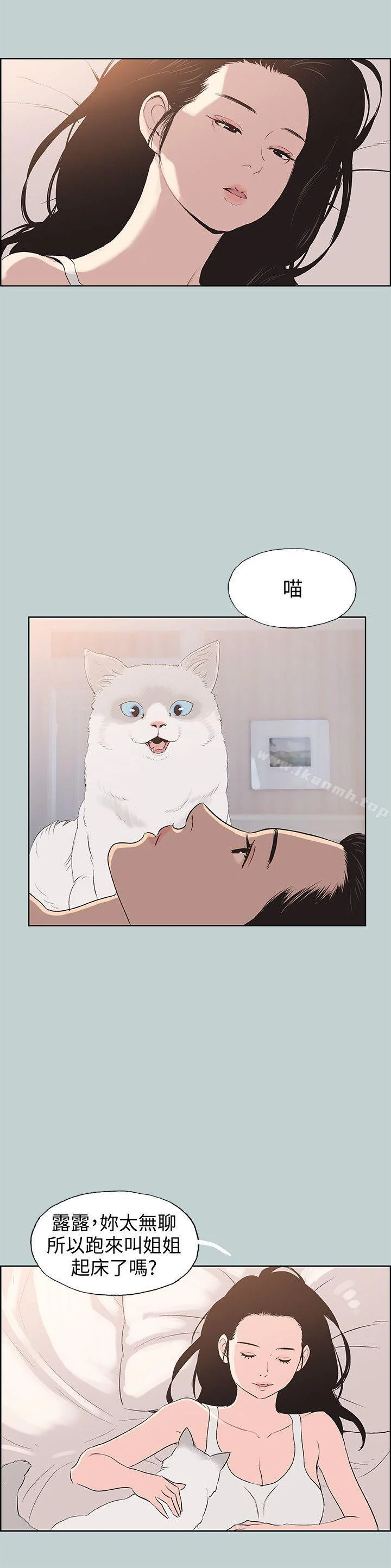 第98話