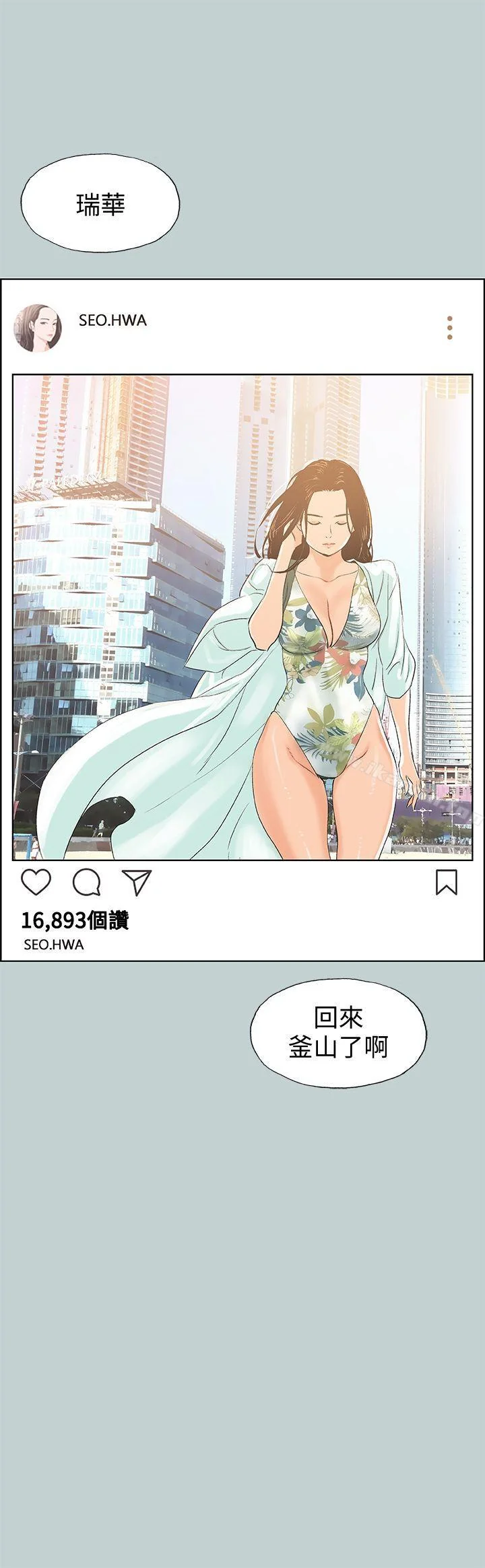 第98話