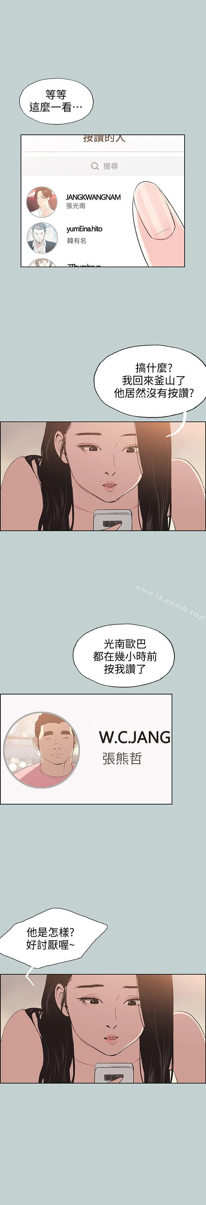 第98話