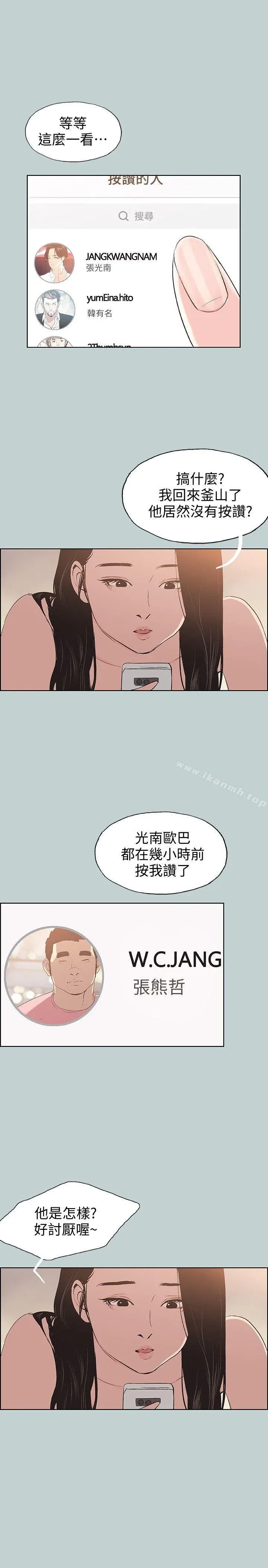 第98話