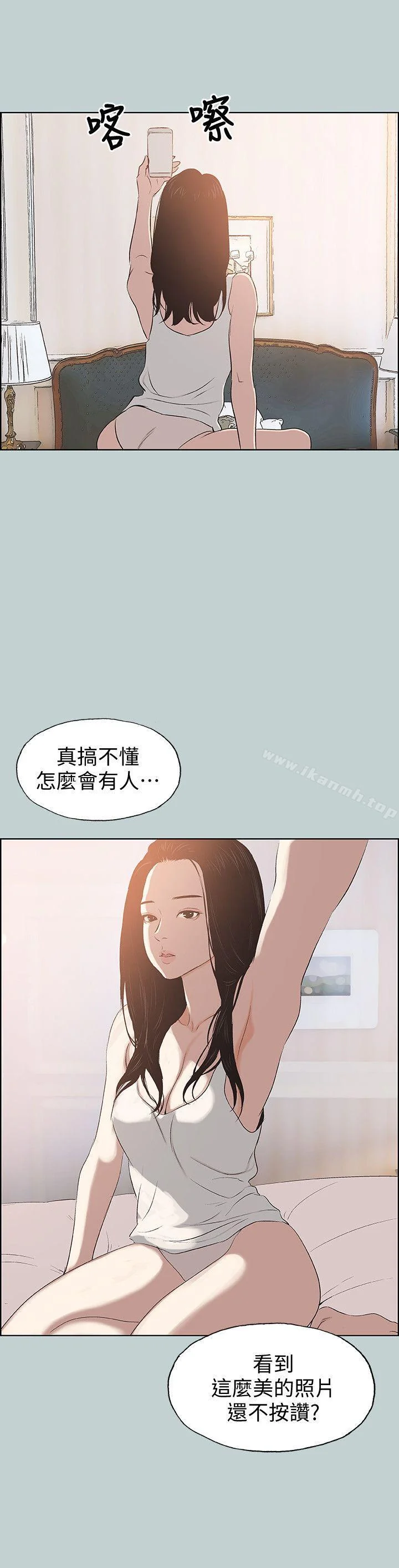 第98話