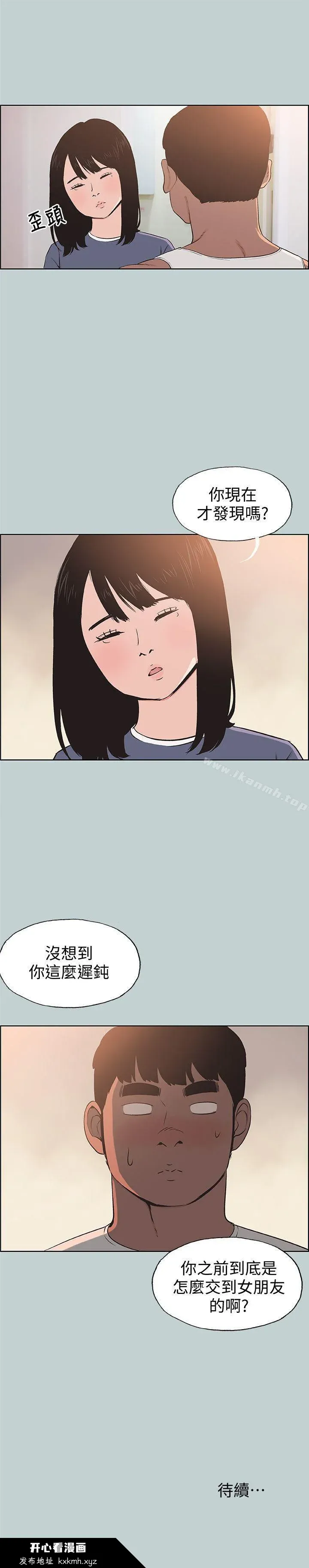 第98話