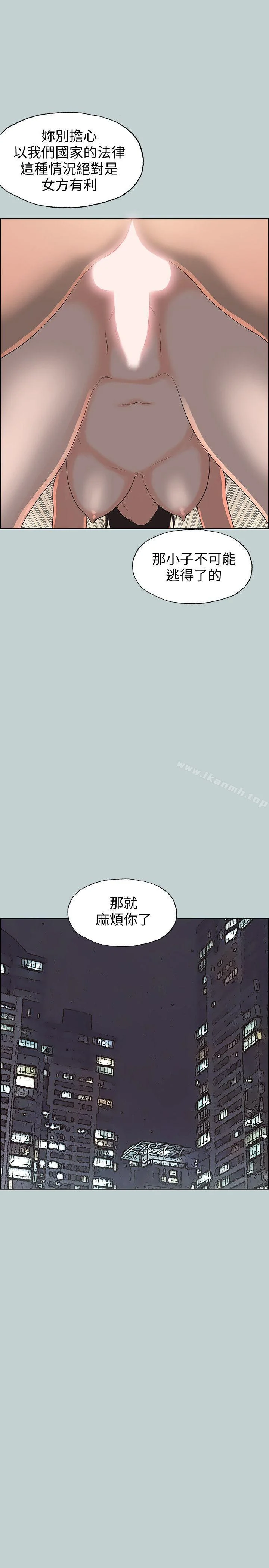 第98話