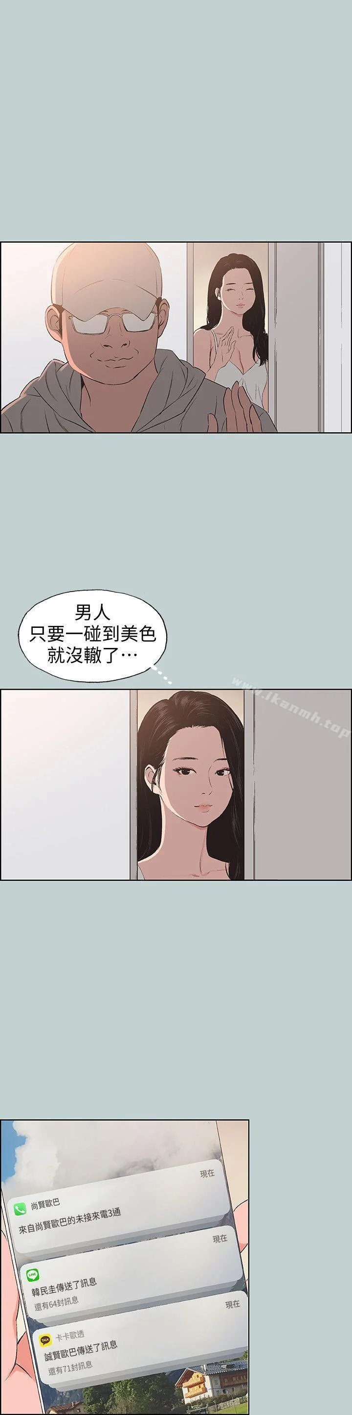 第98話