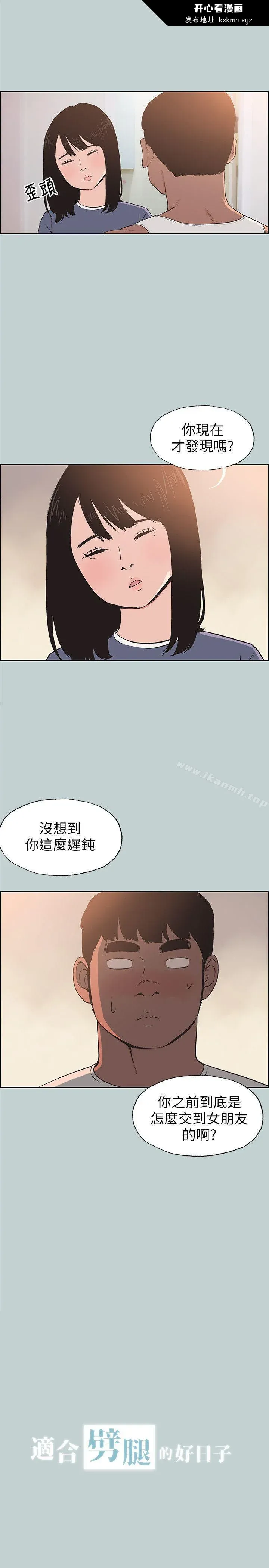 第99話