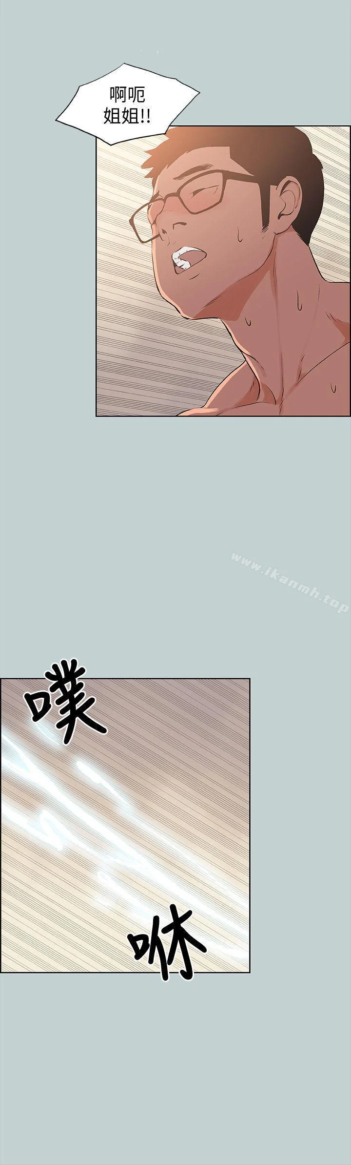 第99話