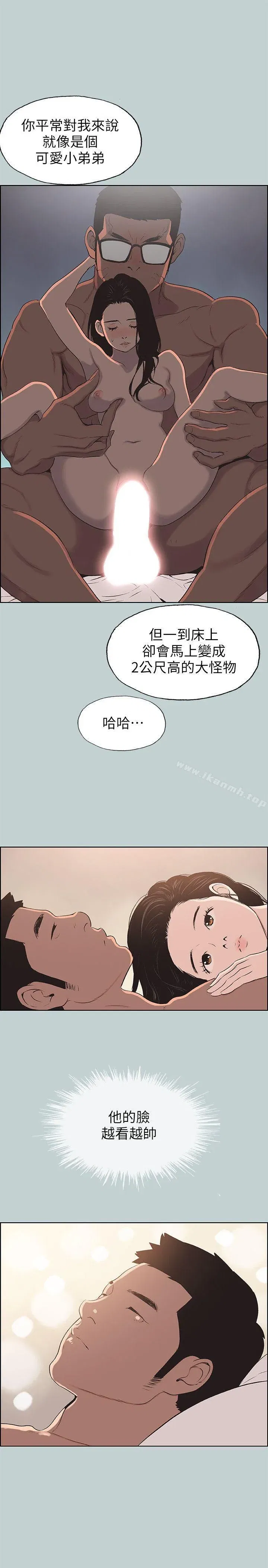 第99話