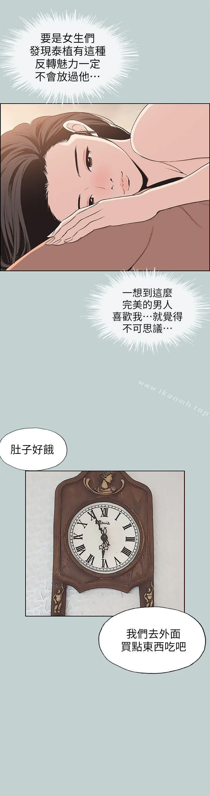 第99話