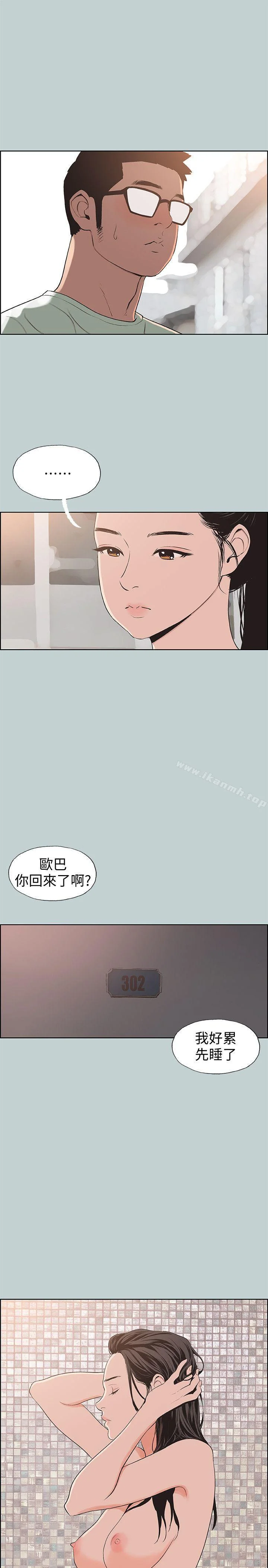 第99話