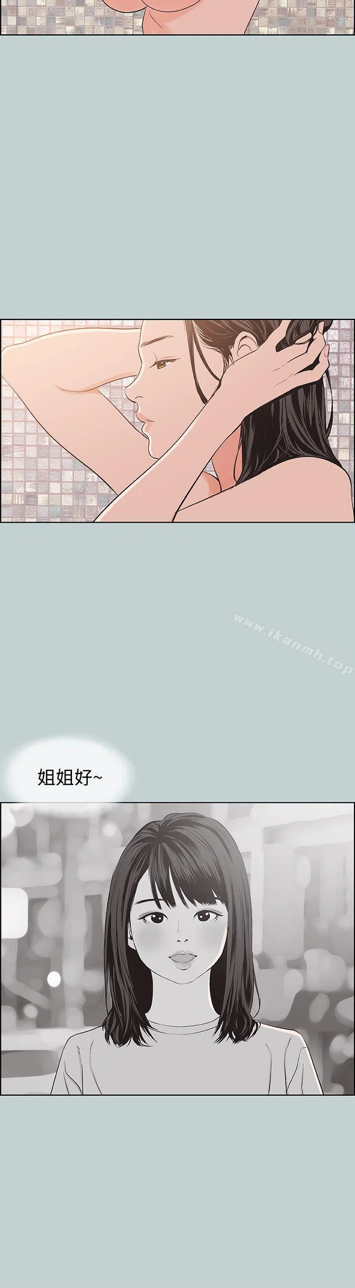 第99話
