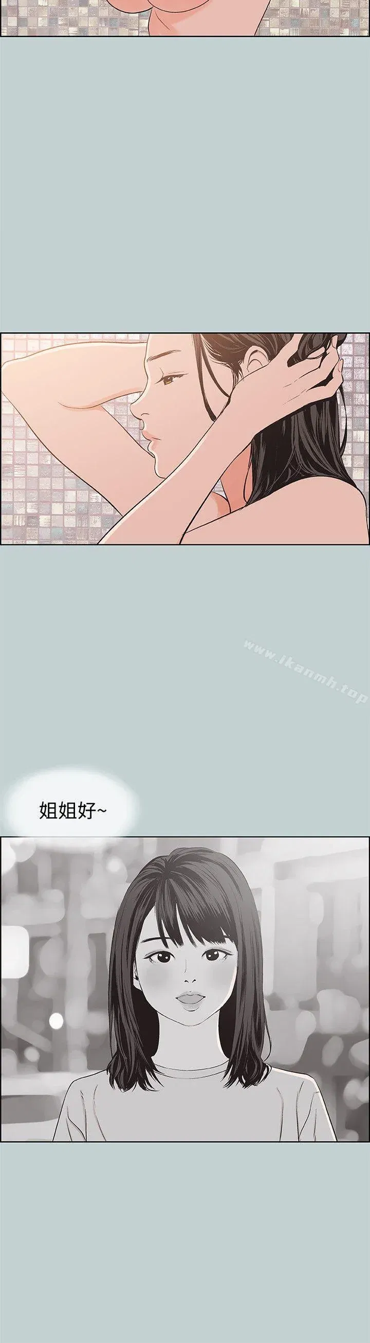 第99話