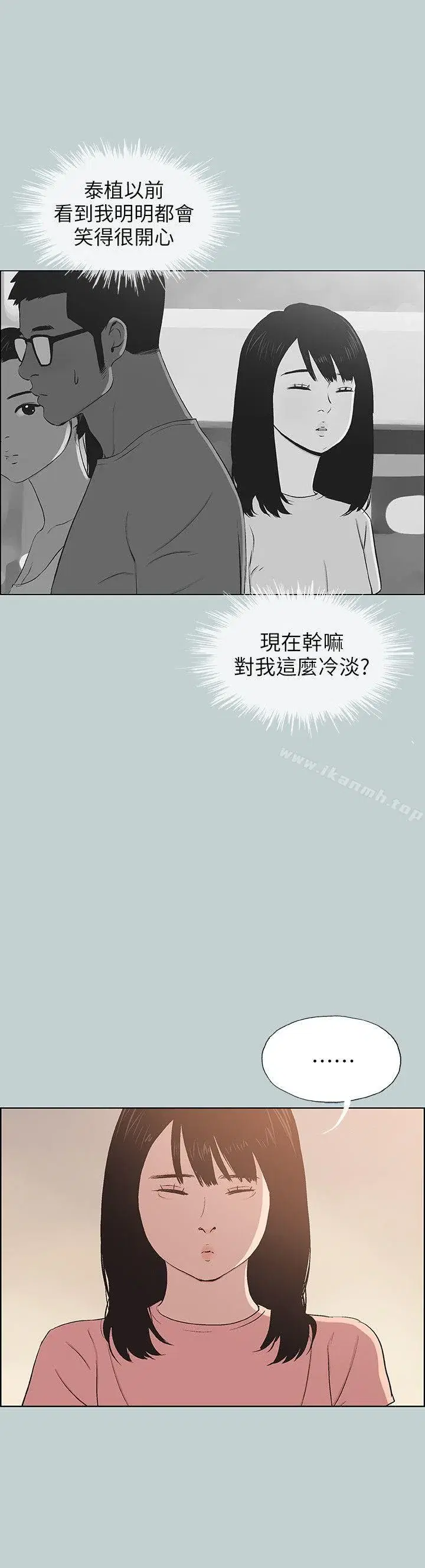 第99話