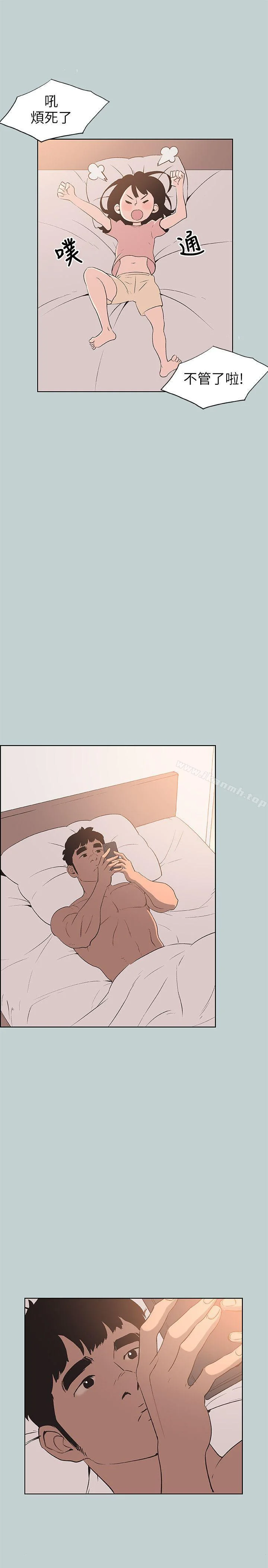 第99話