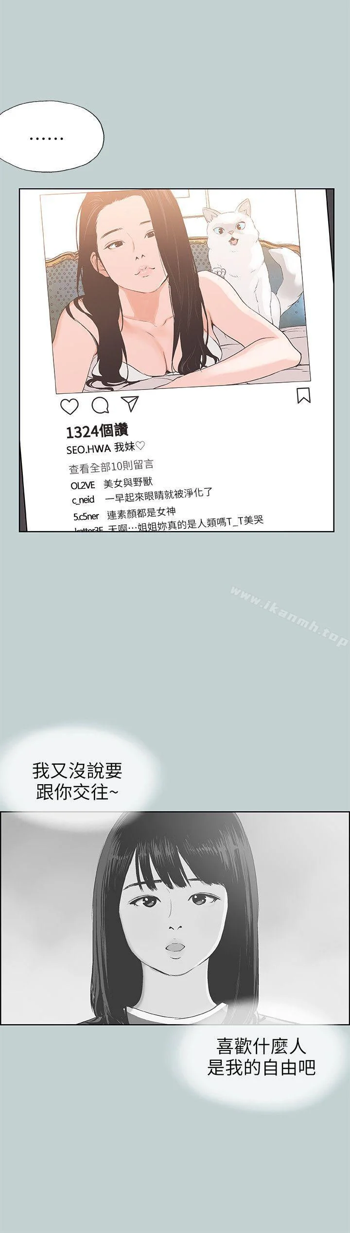 第99話
