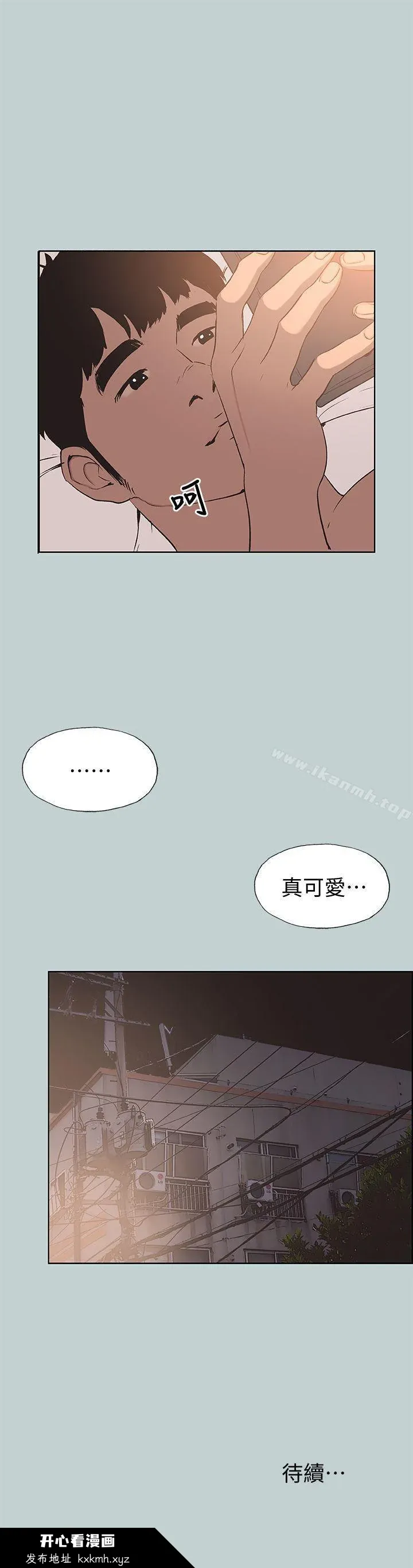 第99話