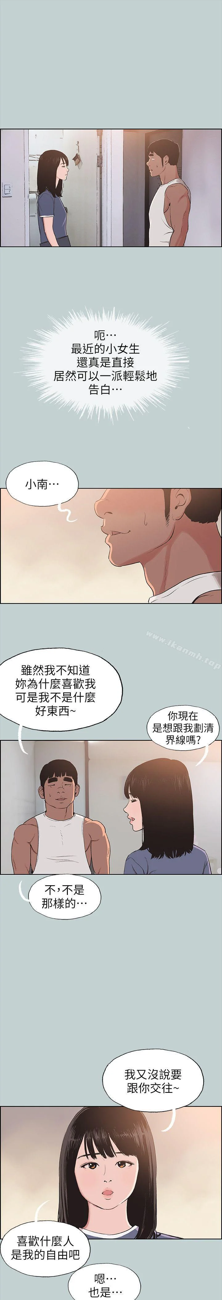 第99話