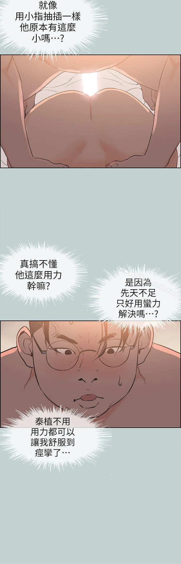 第99話