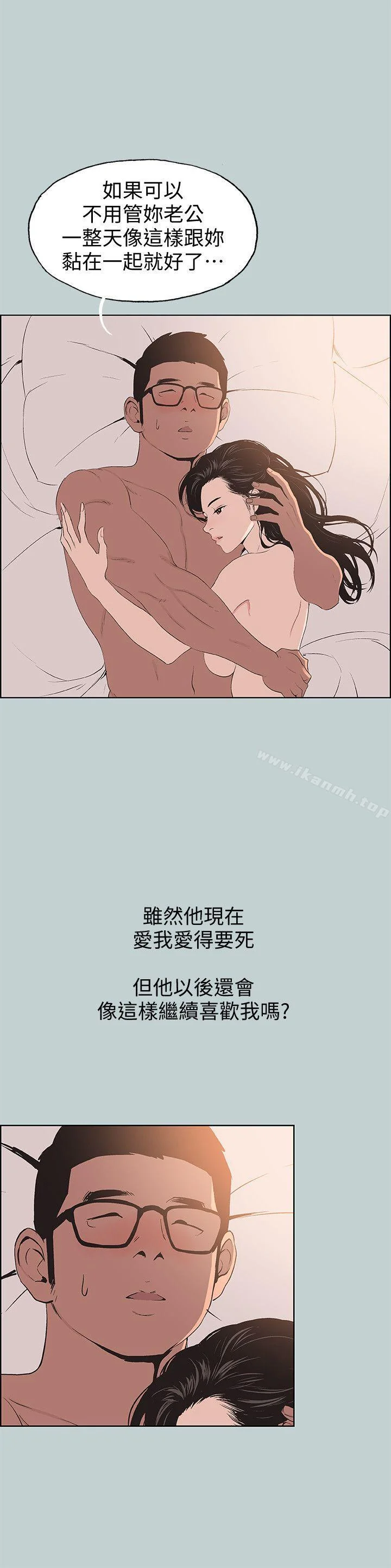 第100話