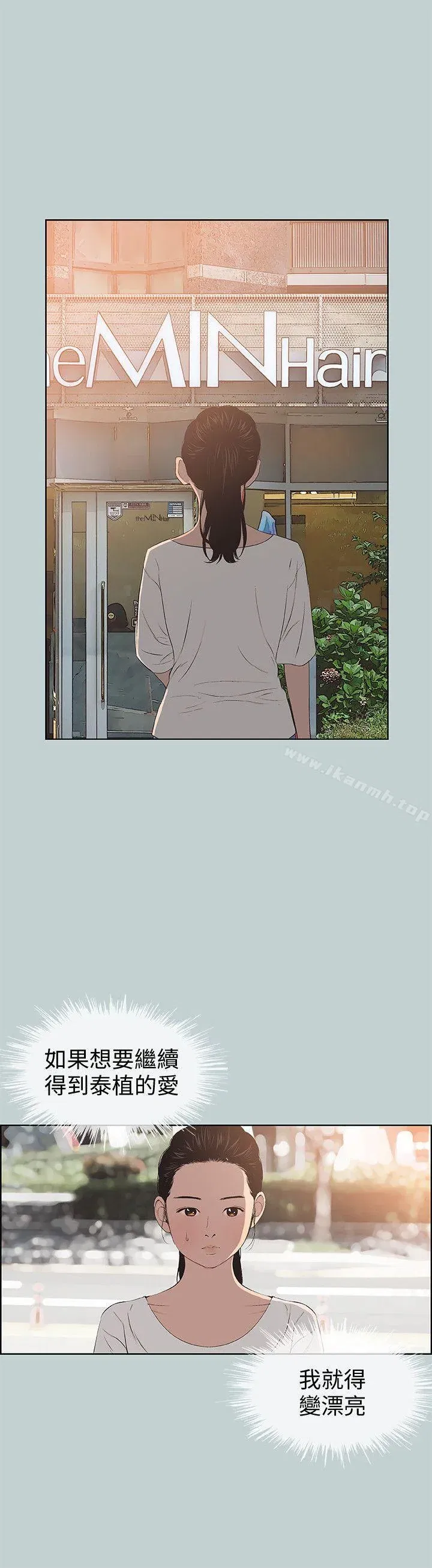 第100話