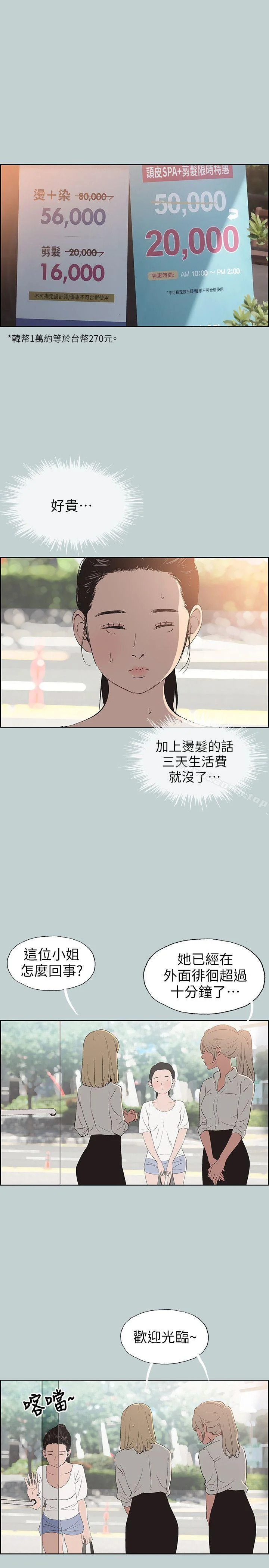 第100話