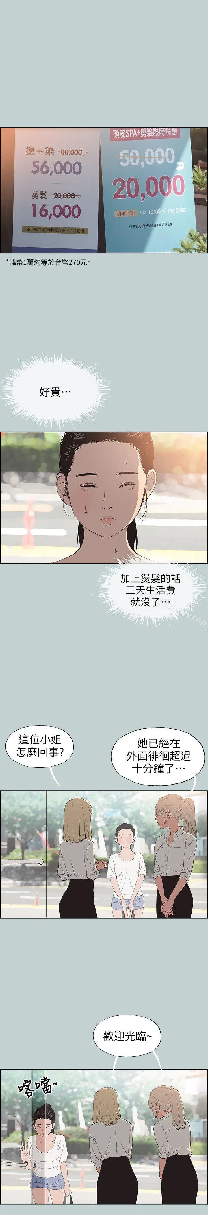 第100話