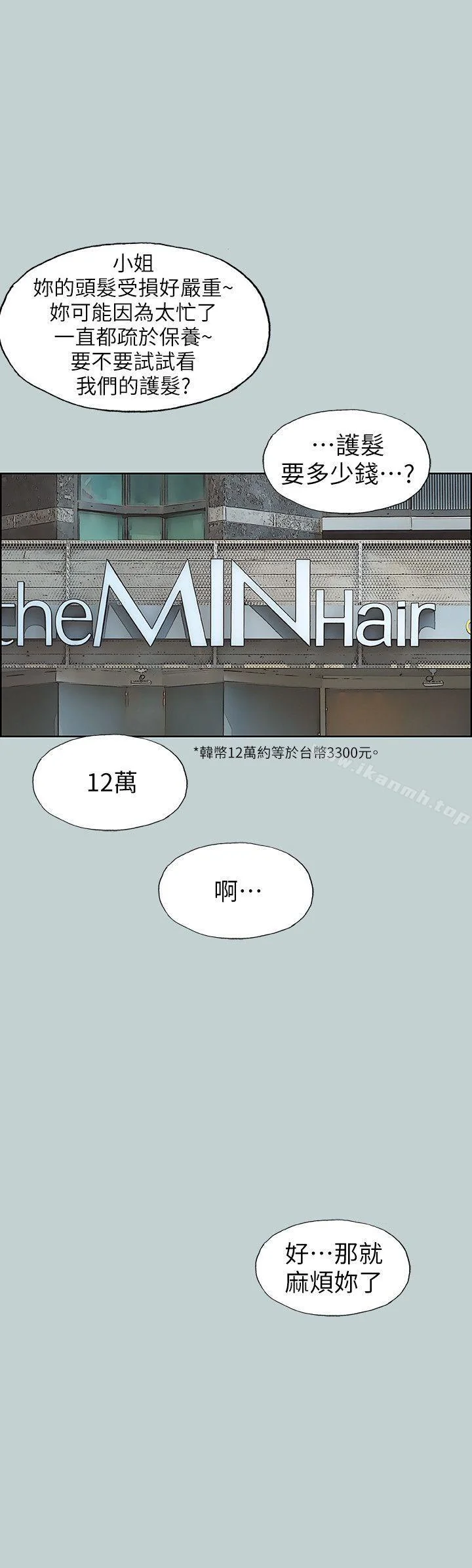 第100話