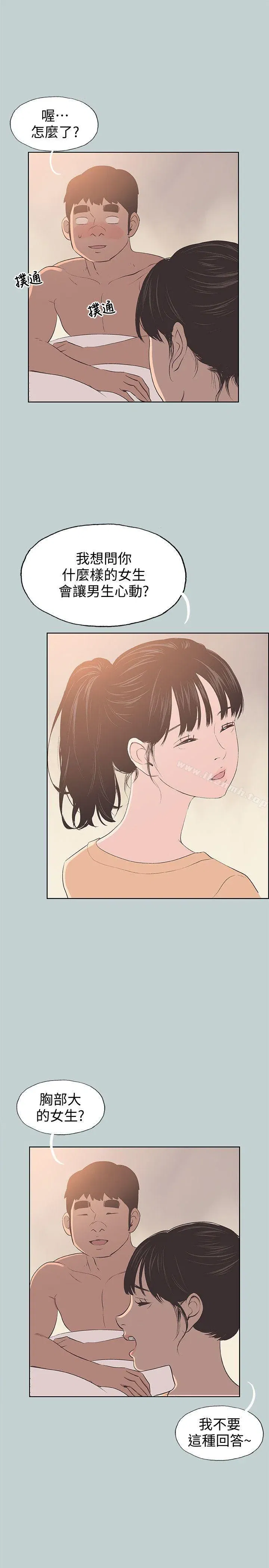 第100話