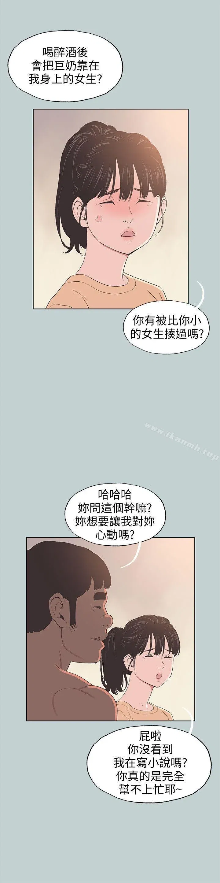 第100話
