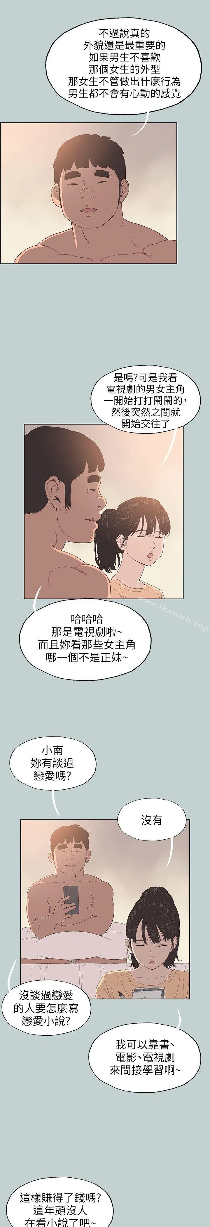第100話
