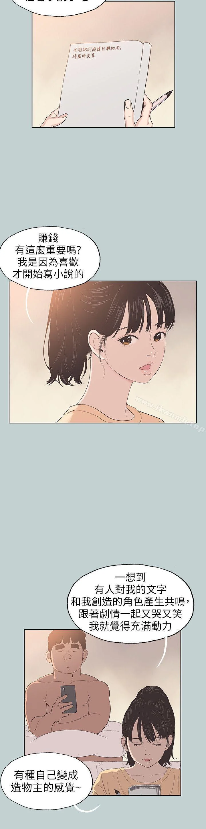 第100話