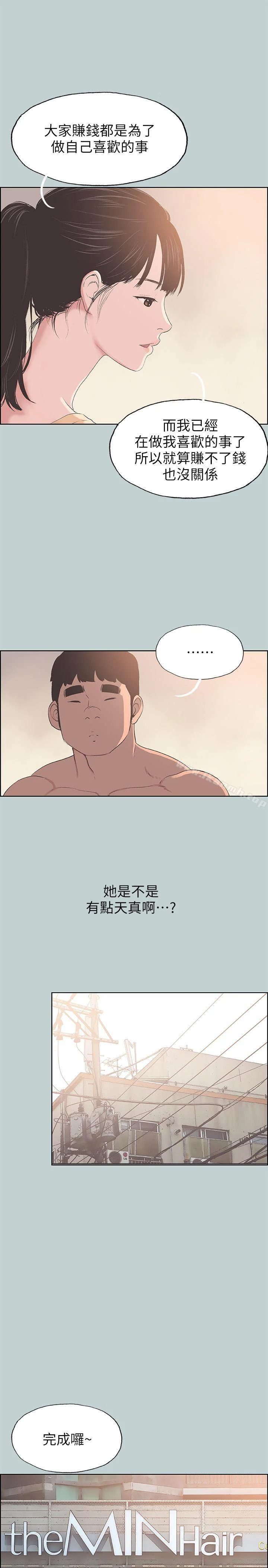 第100話