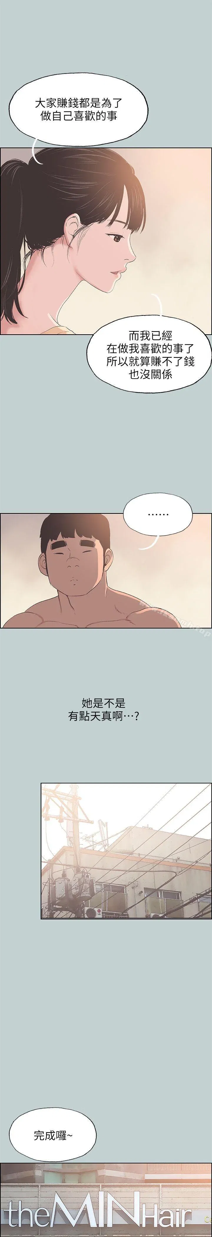 第100話