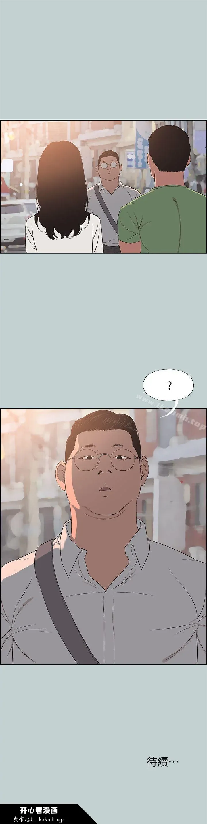 第100話
