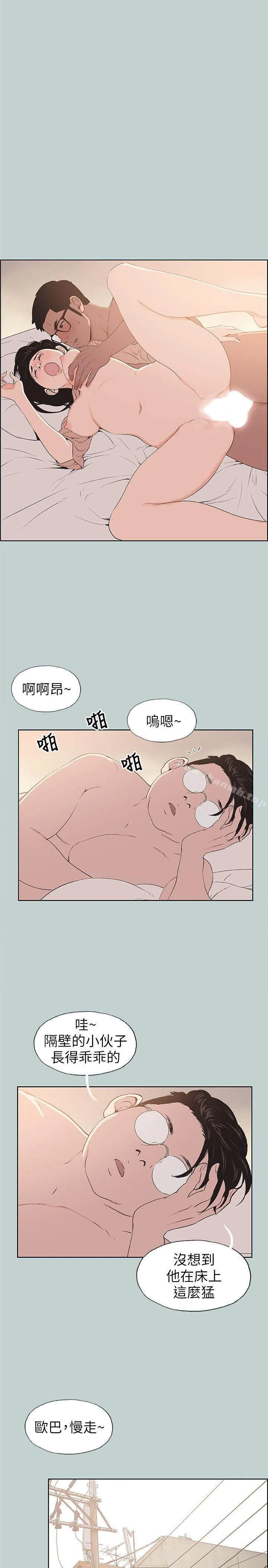 第100話