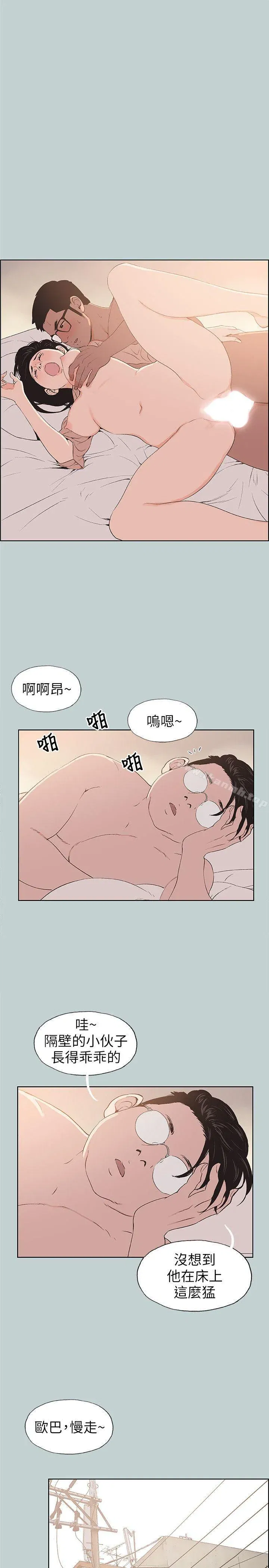 第100話