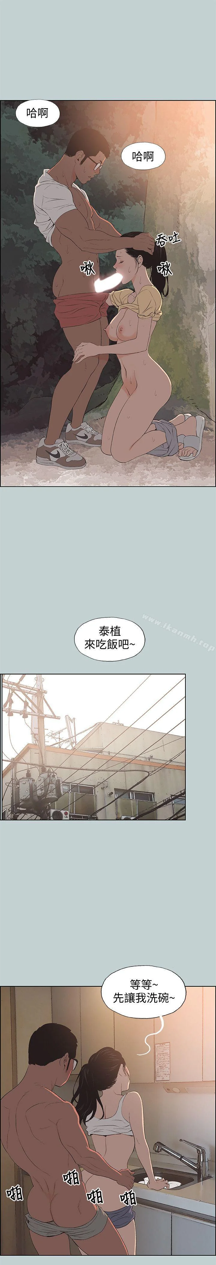 第100話