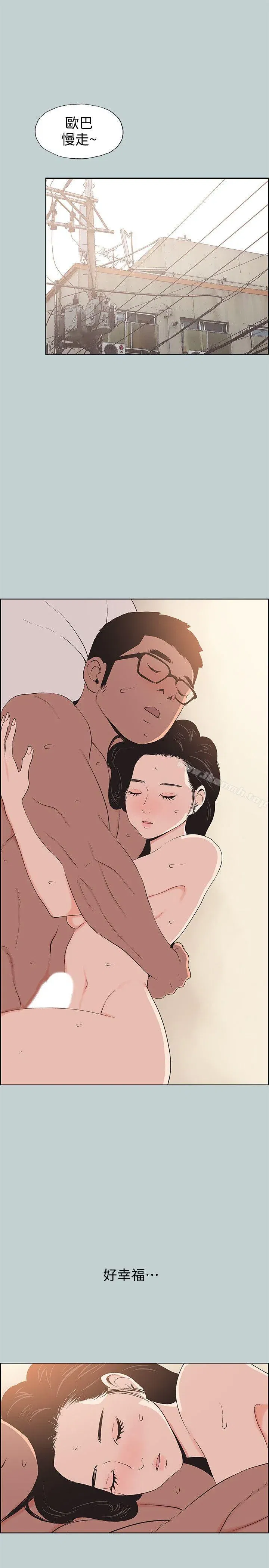 第100話