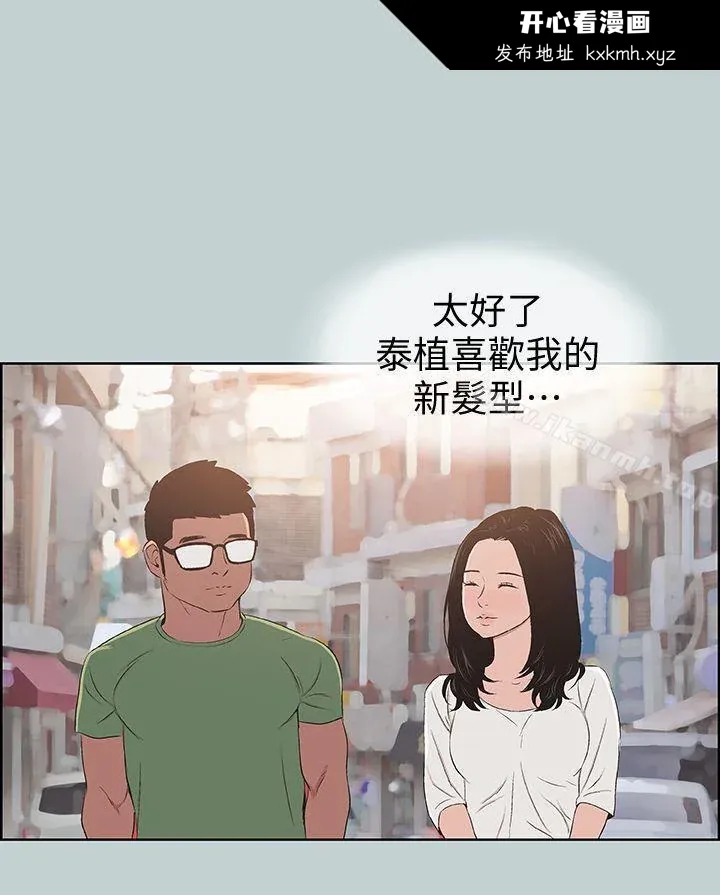 第101話
