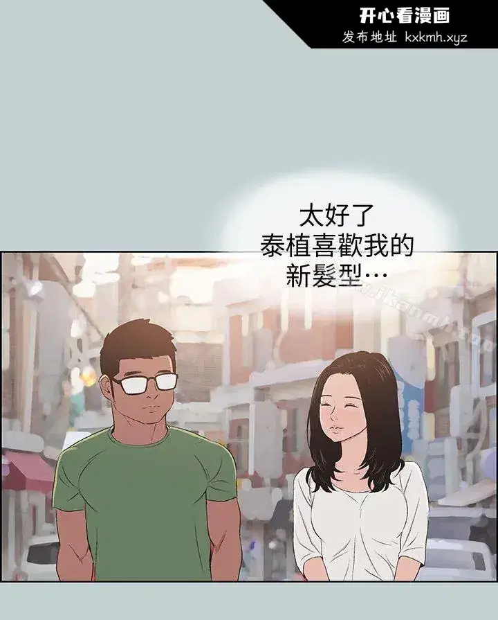 第101話