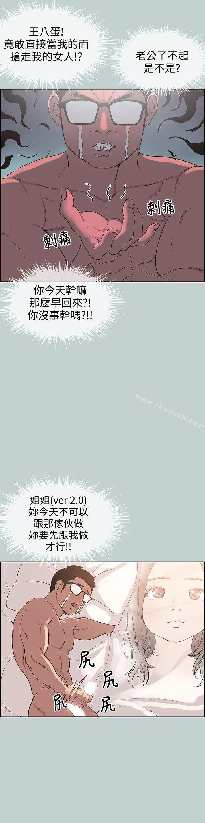 第101話