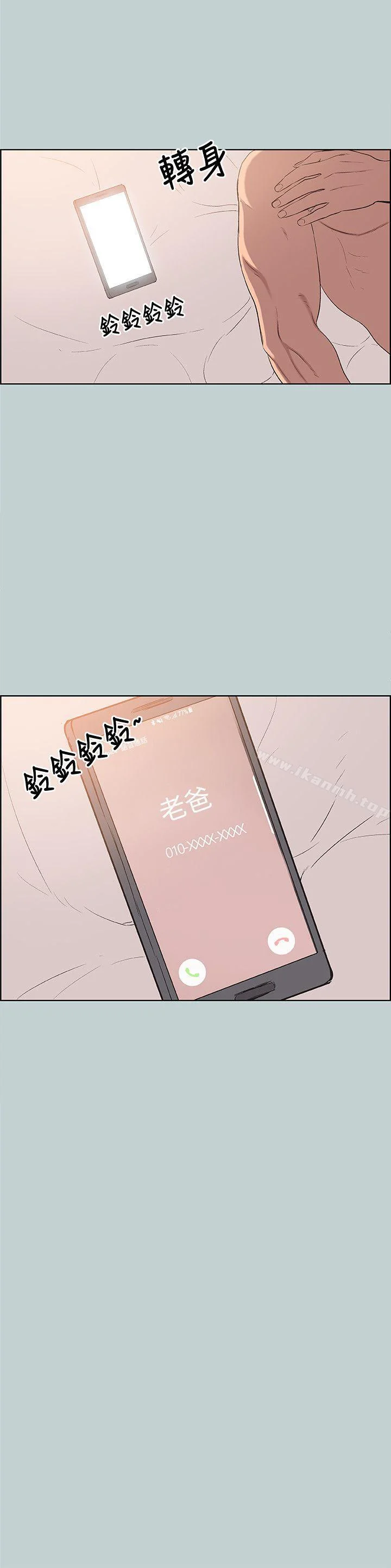 第101話