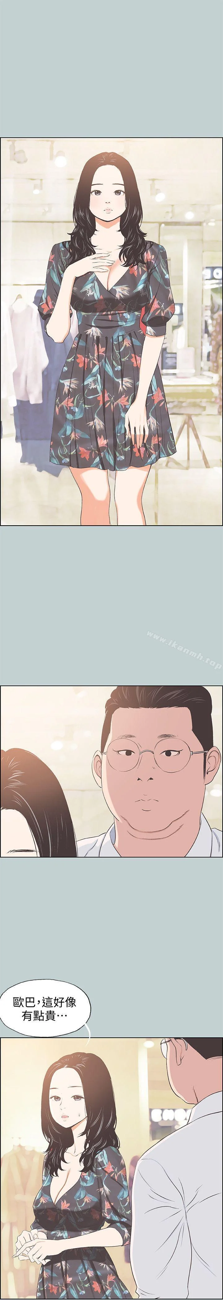 第101話
