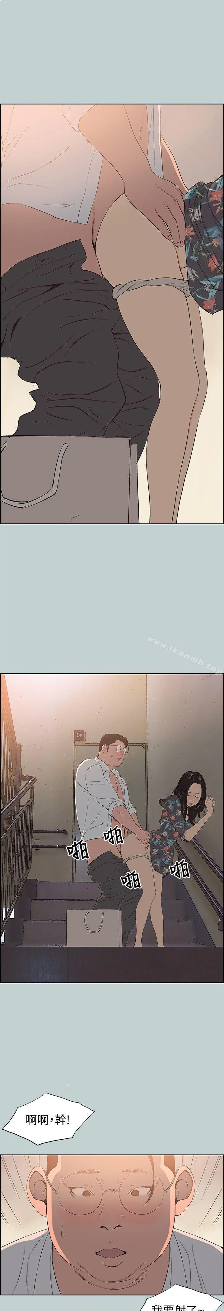 第101話