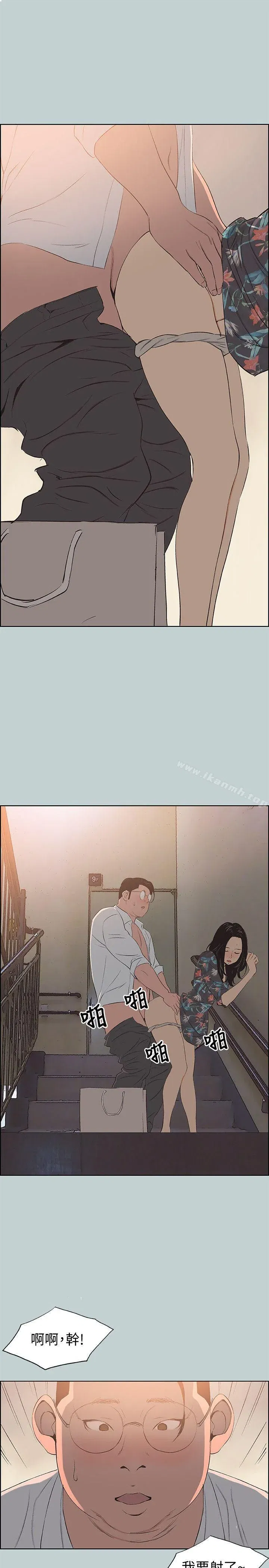 第101話