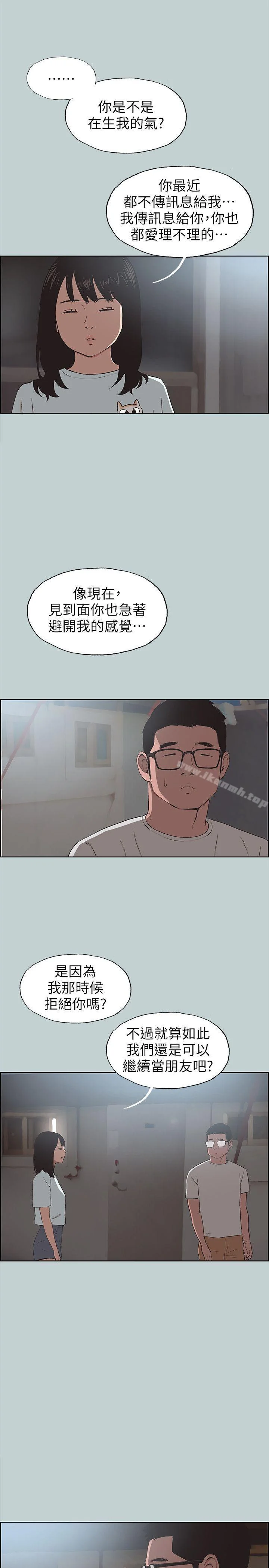 第101話